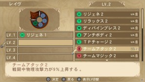 PS Vita「テイルズ オブ イノセンス R」もう一人の新キャラクター「コンウェイ」を紹介！戦闘システムの続報もの画像20