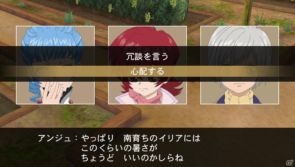 PS Vita「テイルズ オブ イノセンス R」もう一人の新キャラクター「コンウェイ」を紹介！戦闘システムの続報もの画像23