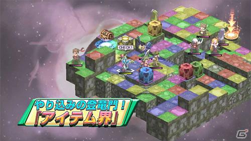 PS Vita「魔界戦記ディスガイア3 Return」ボリューム満点の第2弾プロモーションムービー公開の画像12
