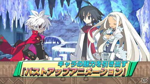 PS Vita「魔界戦記ディスガイア3 Return」ボリューム満点の第2弾プロモーションムービー公開の画像2