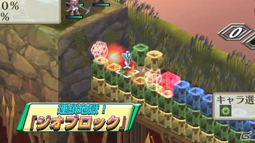 PS Vita「魔界戦記ディスガイア3 Return」ボリューム満点の第2弾プロモーションムービー公開の画像3
