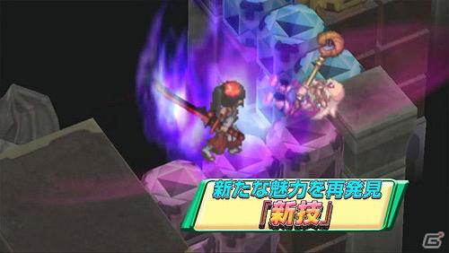PS Vita「魔界戦記ディスガイア3 Return」ボリューム満点の第2弾プロモーションムービー公開の画像6