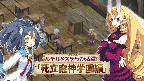 PS Vita「魔界戦記ディスガイア3 Return」ボリューム満点の第2弾プロモーションムービー公開の画像7