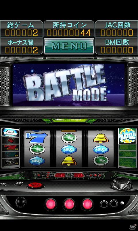 Android端末向けパチスロ実機シミュレーションアプリ「2027　激J－SLOT」配信開始の画像3
