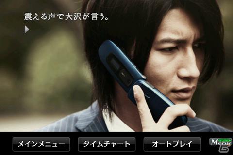 最高峰のサウンドノベルがiOSで登場！「428～封鎖された渋谷で～」iPhone/iPod touch/iPad対応のユニバーサルアプリとして配信開始の画像2