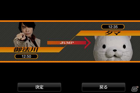 最高峰のサウンドノベルがiOSで登場！「428～封鎖された渋谷で～」iPhone/iPod touch/iPad対応のユニバーサルアプリとして配信開始の画像20