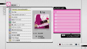 アイドルたちの魅惑的なミズギにメロメロ！PS3「アイドルマスター グラビアフォーユー！VOL.4」の情報を公開の画像24