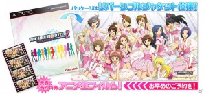 アイドルたちの魅惑的なミズギにメロメロ！PS3「アイドルマスター グラビアフォーユー！VOL.4」の情報を公開の画像26