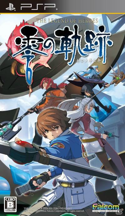 人気2タイトルをセットにした「日本ゲーム大賞W受賞記念 零＆碧の軌跡ゴールドセット」が12月15日発売決定！卓上カレンダーがもらえるキャンペーンも実施の画像2
