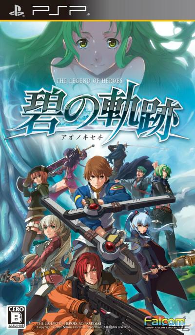 人気2タイトルをセットにした「日本ゲーム大賞W受賞記念 零＆碧の軌跡ゴールドセット」が12月15日発売決定！卓上カレンダーがもらえるキャンペーンも実施の画像6