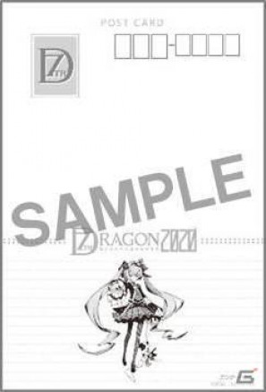 PSP「セブンスドラゴン2020」販売店別オリジナル予約特典デザインを一挙公開の画像8