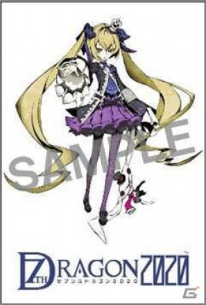 PSP「セブンスドラゴン2020」販売店別オリジナル予約特典デザインを一挙公開の画像9