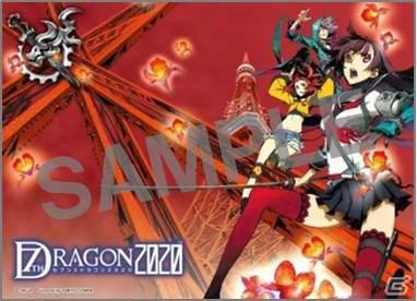 PSP「セブンスドラゴン2020」販売店別オリジナル予約特典デザインを一挙公開の画像1