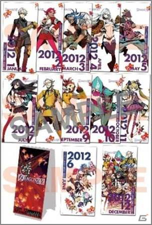 PSP「セブンスドラゴン2020」販売店別オリジナル予約特典デザインを一挙公開の画像16