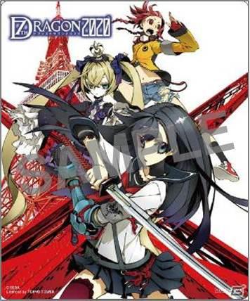PSP「セブンスドラゴン2020」販売店別オリジナル予約特典デザインを一挙公開の画像21