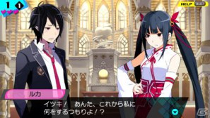 子供を産んで“穢れ”を祓う！？PSP「CONCEPTION 俺の子供を産んでくれ！」基本情報＆ティザートレーラーを紹介の画像20