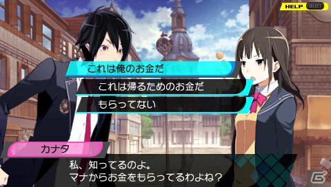 子供を産んで“穢れ”を祓う！？PSP「CONCEPTION 俺の子供を産んでくれ！」基本情報＆ティザートレーラーを紹介の画像19