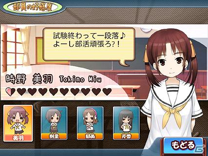 ほのもえ恋愛アドベンチャー「A系ヲタク彼女」Android端末向けに配信開始の画像2