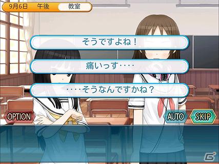 ほのもえ恋愛アドベンチャー「A系ヲタク彼女」Android端末向けに配信開始の画像5