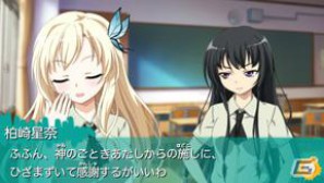「僕は友達が少ない ぽーたぶる」を一足先にぬるっと体験！夜空とタッチコミュニケーションできるiPhone/iPod touch「僕は友達が少ない iP」配信開始の画像8