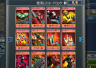 wizQ Interactive Incoporated、Yahoo!モバゲーで「バトルカード」のサービス提供を開始