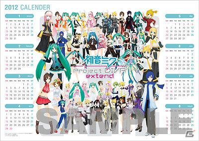 PSP「初音ミク -Project DIVA- extend」東京・大阪にて豪華賞品の当たる「発売記念抽選会」開催決定！の画像18