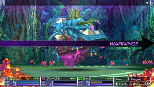 PSP「セブンスドラゴン2020」ドラゴンとムラクモたちの戦いが確認できるムービーを公開の画像3