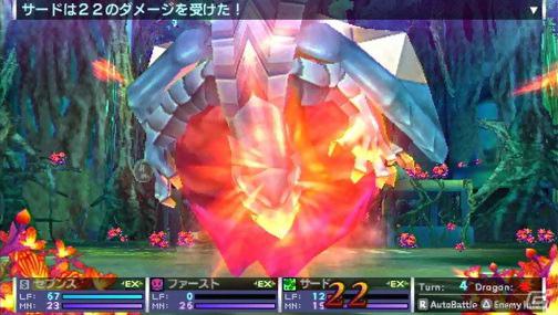 PSP「セブンスドラゴン2020」ドラゴンとムラクモたちの戦いが確認できるムービーを公開の画像4