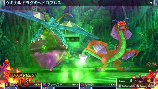 PSP「セブンスドラゴン2020」ドラゴンとムラクモたちの戦いが確認できるムービーを公開の画像6