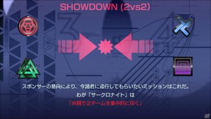 PS Vita「リッジレーサー」4チームでさまざまな通信対戦を楽しめる新システム「プラネタリーリーグ」を紹介の画像2