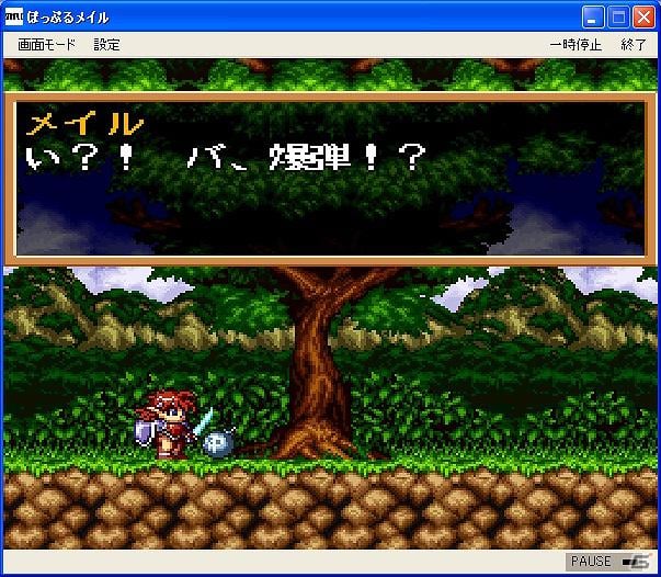 レトロゲーム配信サービス「プロジェクトEGG」にて「ぽっぷるメイル（コンシューマー版）」が本日よりリリース開始！の画像3