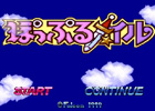 レトロゲーム配信サービス「プロジェクトEGG」にて「ぽっぷるメイル（コンシューマー版）」が本日よりリリース開始！