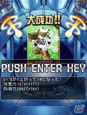 総デジモン数900体以上！ついにデジモンのゲームがGREEに登場！「デジモンコレクターズ」本日よりGREEで正式サービス開始の画像10
