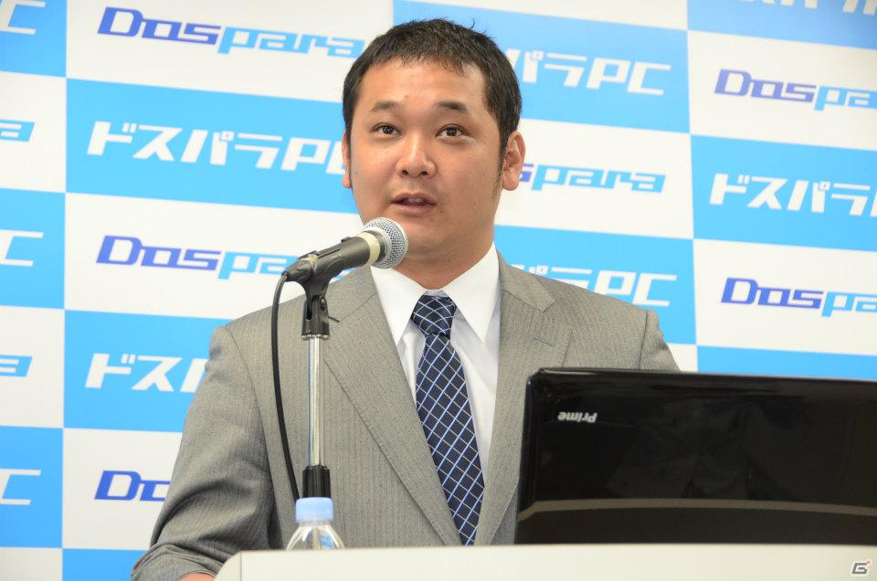 一般ユーザーを対象としたPCブランドの新コンセプト「ドスパラPC」を発表―ドスパラ新PC事業記者発表会が開催の画像1