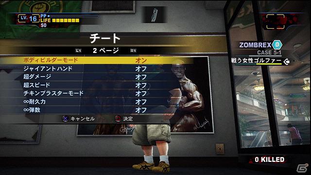 PS3/Xbox 360「デッドライジング 2 オフ・ザ・レコード」「ゲームブレイカー」など5種のダウンロードコンテンツ本日配信の画像4