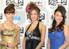 「アイドリング！！！」から遠藤舞さん、外岡えりかさん、橘ゆりかさんが出演決定！「クロヒョウ2 龍が如く 阿修羅編」キャバクラ嬢記者発表会レポート
