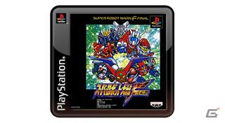 「スーパーロボット大戦F」と「スーパーロボット大戦F 完結編」がPlayStation Store「ゲームアーカイブス」にて本日よりダウンロード配信開始！の画像2