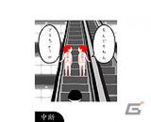 アンドロイドマーケット 達成記念セール！人気アプリ「空気読み。」「USAVICH ゲームコレクション」期間限定で大幅値下げの画像5
