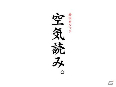 アンドロイドマーケット 達成記念セール！人気アプリ「空気読み。」「USAVICH ゲームコレクション」期間限定で大幅値下げの画像4
