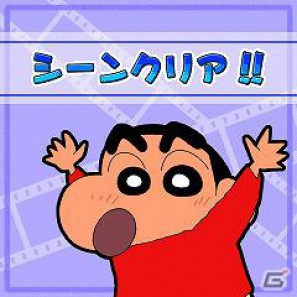 GREE「クレヨンしんちゃん シネマDEカード！」本日よりサービス開始の画像8