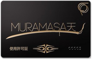 Xbox 360「迷宮クロスブラッド リローデッド」「MURAMASA天」使用許可証プレゼントキャンペーン実施！店舗別オリジナル購入特典も紹介の画像2