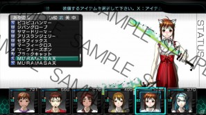 Xbox 360「迷宮クロスブラッド リローデッド」「MURAMASA天」使用許可証プレゼントキャンペーン実施！店舗別オリジナル購入特典も紹介の画像3