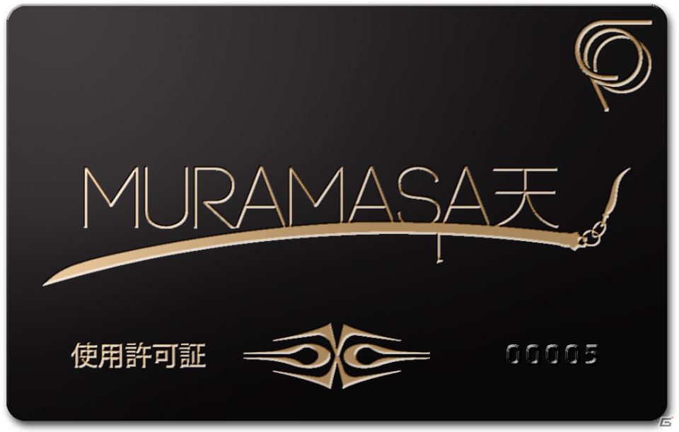 Xbox 360「迷宮クロスブラッド リローデッド」「MURAMASA天」使用許可証プレゼントキャンペーン実施！店舗別オリジナル購入特典も紹介の画像2