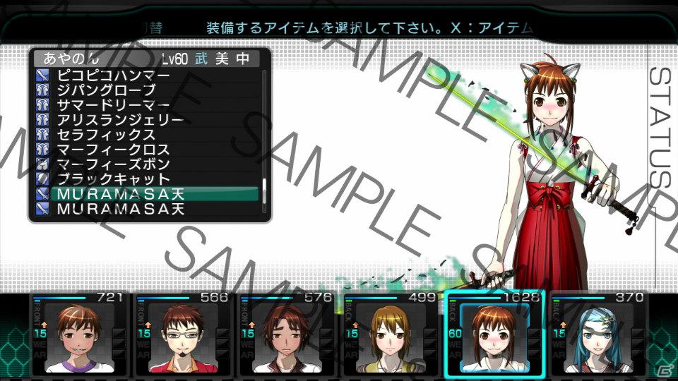 Xbox 360「迷宮クロスブラッド リローデッド」「MURAMASA天」使用許可証プレゼントキャンペーン実施！店舗別オリジナル購入特典も紹介の画像3