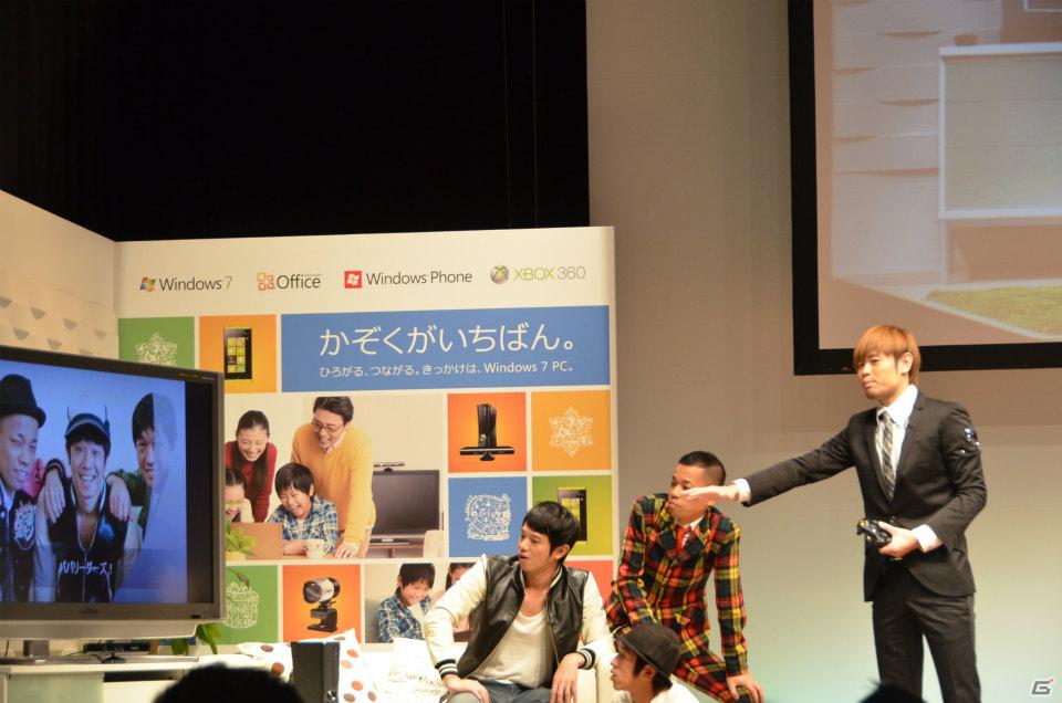 Windows Phoneとの連携強化およびUIを変更―日本マイクロソフト、Xbox 360最新情報を公開の画像11