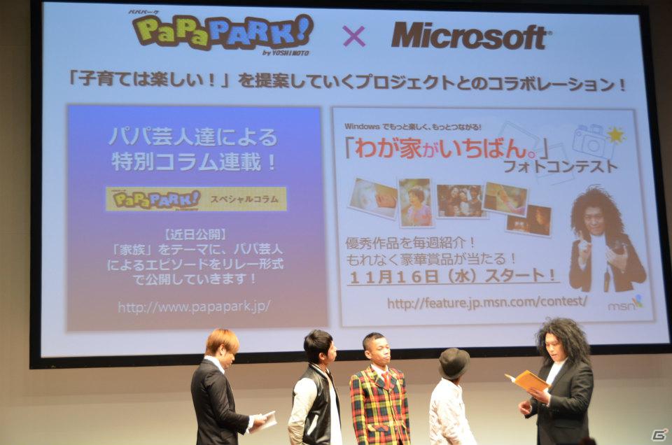 Windows Phoneとの連携強化およびUIを変更―日本マイクロソフト、Xbox 360最新情報を公開の画像12