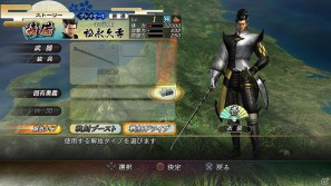 PS3/Wii「戦国BASARA3 宴」戦極ドライブが追加された「解放タイプ」＆合戦中に武将をチェンジできる「タッグモード」を紹介の画像1