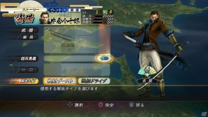 PS3/Wii「戦国BASARA3 宴」戦極ドライブが追加された「解放タイプ」＆合戦中に武将をチェンジできる「タッグモード」を紹介の画像4