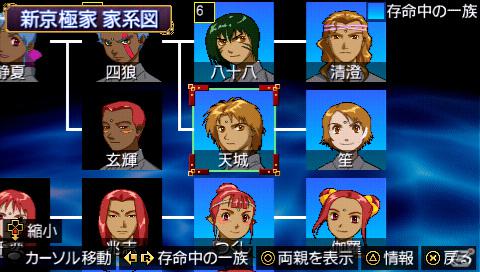 12年振りのリメイクとなる「俺の屍を越えてゆけ」について、クリエイター「桝田省治」氏が語るスペシャルロングインタビュー公開の画像26