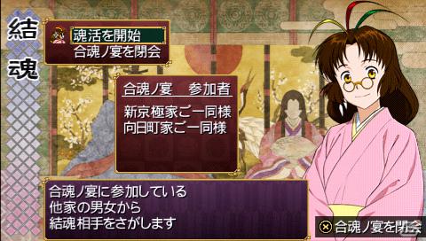 12年振りのリメイクとなる「俺の屍を越えてゆけ」について、クリエイター「桝田省治」氏が語るスペシャルロングインタビュー公開の画像38